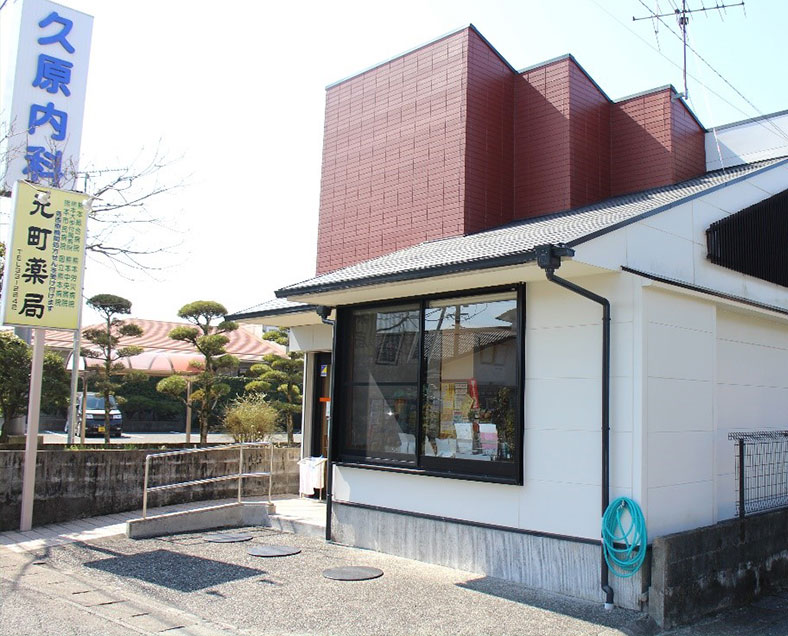 元町薬局