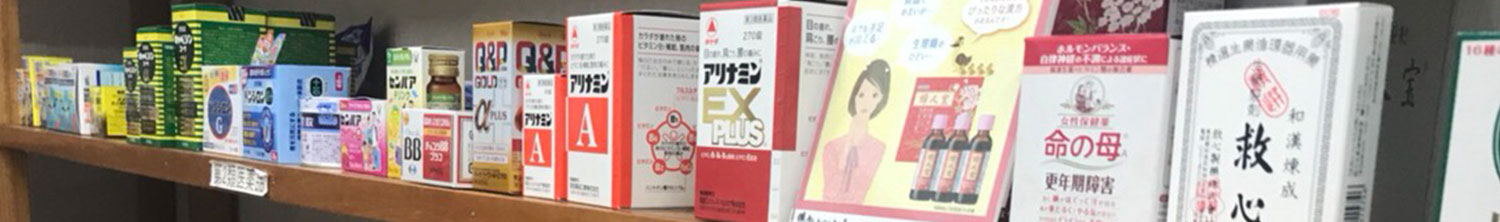 トップ